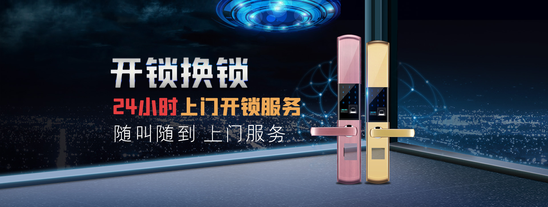 河池罗城仫佬族自治县banner02